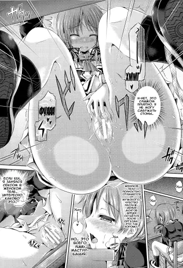 [Taniguchi-san] -Tamashii- INSERT LEVEL 2: Shojo Dorobou | -Soul- INSERT LEVEL 2: Virginity Thief Fhentai - Page 5