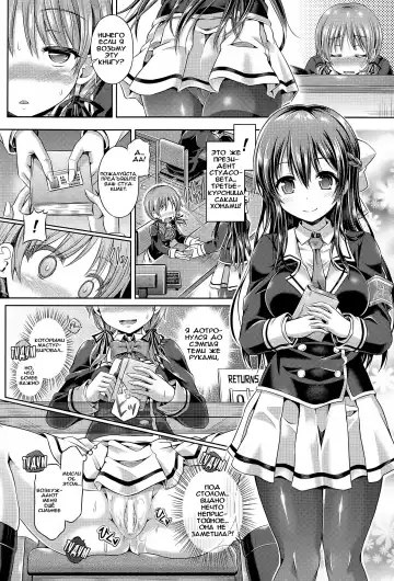[Taniguchi-san] -Tamashii- INSERT LEVEL 2: Shojo Dorobou | -Soul- INSERT LEVEL 2: Virginity Thief Fhentai - Page 6