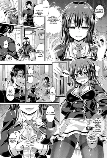 [Taniguchi-san] -Tamashii- INSERT LEVEL 2: Shojo Dorobou | -Soul- INSERT LEVEL 2: Virginity Thief Fhentai - Page 9