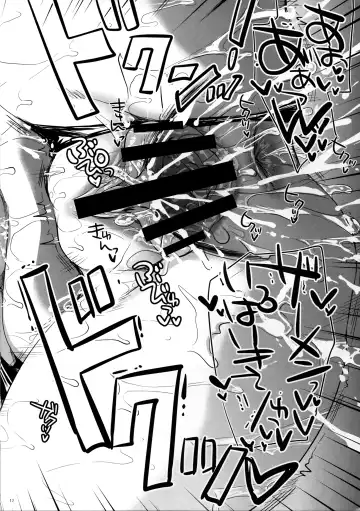 [Kobayashi Youkoh] GARIGARI 74 Fhentai - Page 12