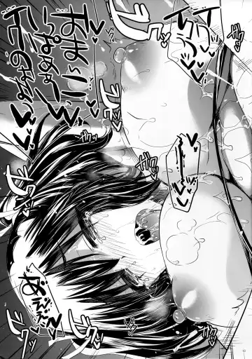 [Kobayashi Youkoh] GARIGARI 74 Fhentai - Page 13