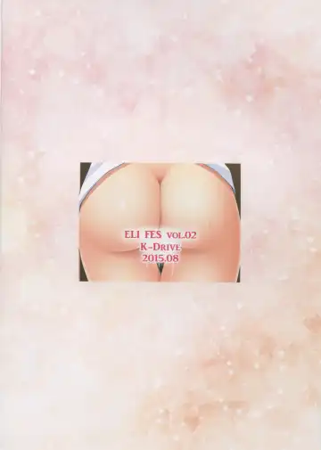 [Narutaki Shin] ELI FES Vol. 2 Fhentai - Page 2