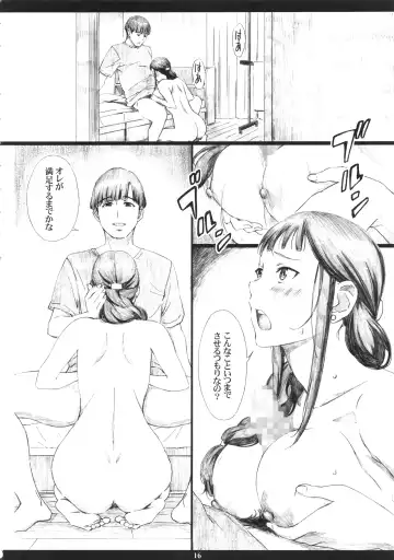 [Amano Ameno] SEGAMISA-R18- Fhentai - Page 15