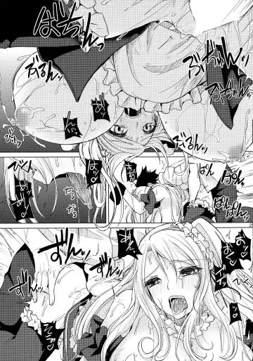 [Kurokawa Otogi] Hitonatsu no Liter Girl Fhentai - Page 23