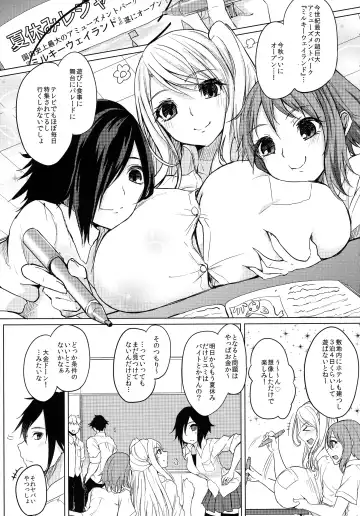 [Kurokawa Otogi] Hitonatsu no Liter Girl Fhentai - Page 3
