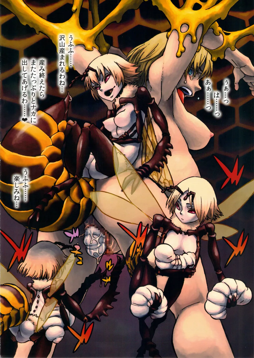 Bestiary 3 Fhentai - Page 33