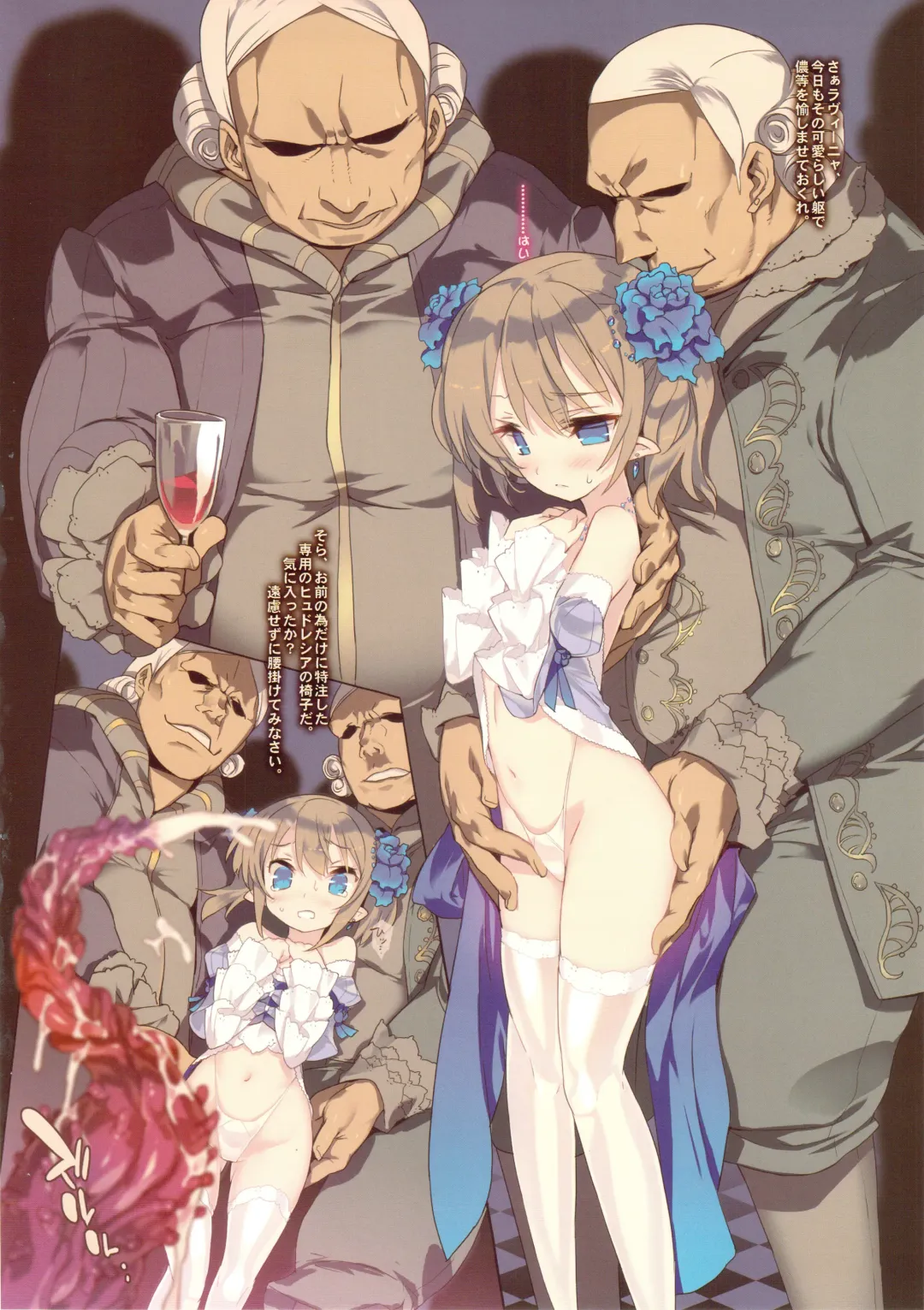 Bestiary 3 Fhentai - Page 43