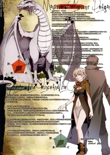 Bestiary 3 Fhentai - Page 18