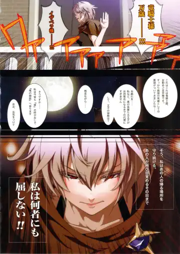 Bestiary 3 Fhentai - Page 19