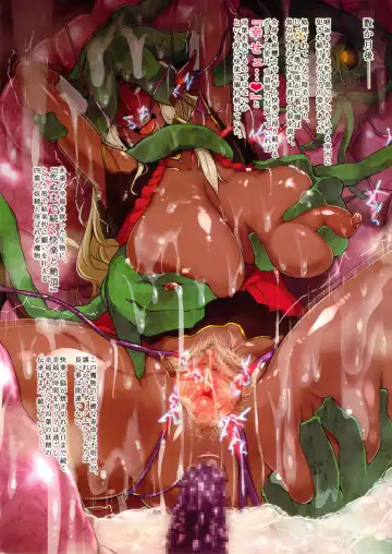 Bestiary 3 Fhentai - Page 25