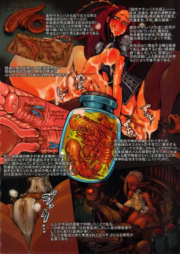 Bestiary 3 Fhentai - Page 27