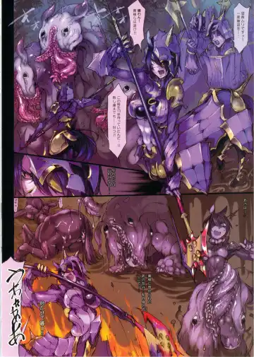 Bestiary 3 Fhentai - Page 39