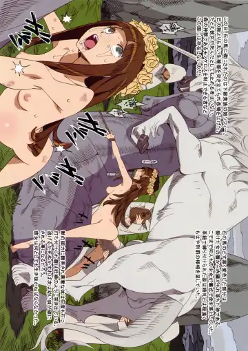 Bestiary 3 Fhentai - Page 64