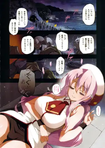 Bestiary 3 Fhentai - Page 7