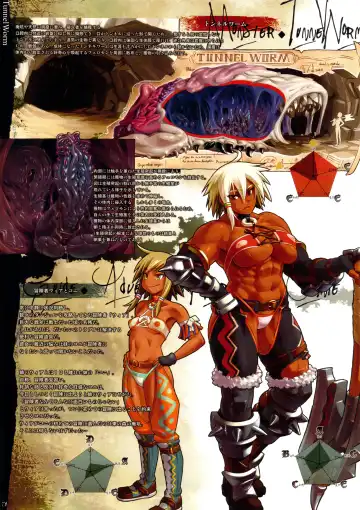 Bestiary 3 Fhentai - Page 78