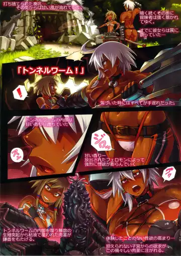 Bestiary 3 Fhentai - Page 79