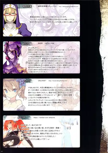 Bestiary 3 Fhentai - Page 84