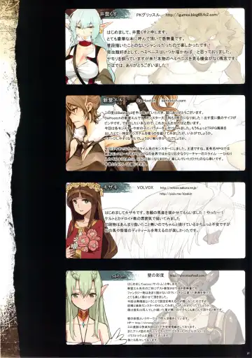 Bestiary 3 Fhentai - Page 85