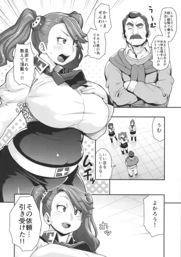 [Habatakuhituji - Jun] SHIRITSUBO Fhentai - Page 5