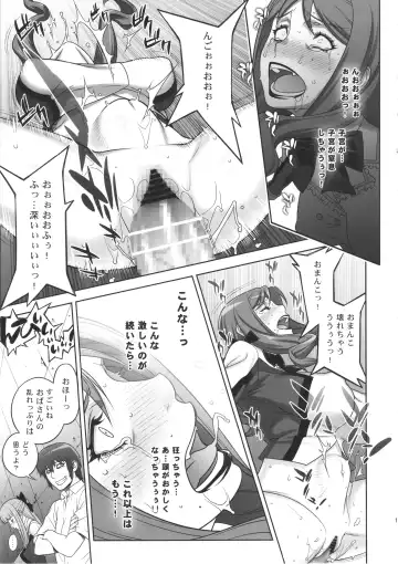 [Motchie] Mama Live!! Fhentai - Page 16