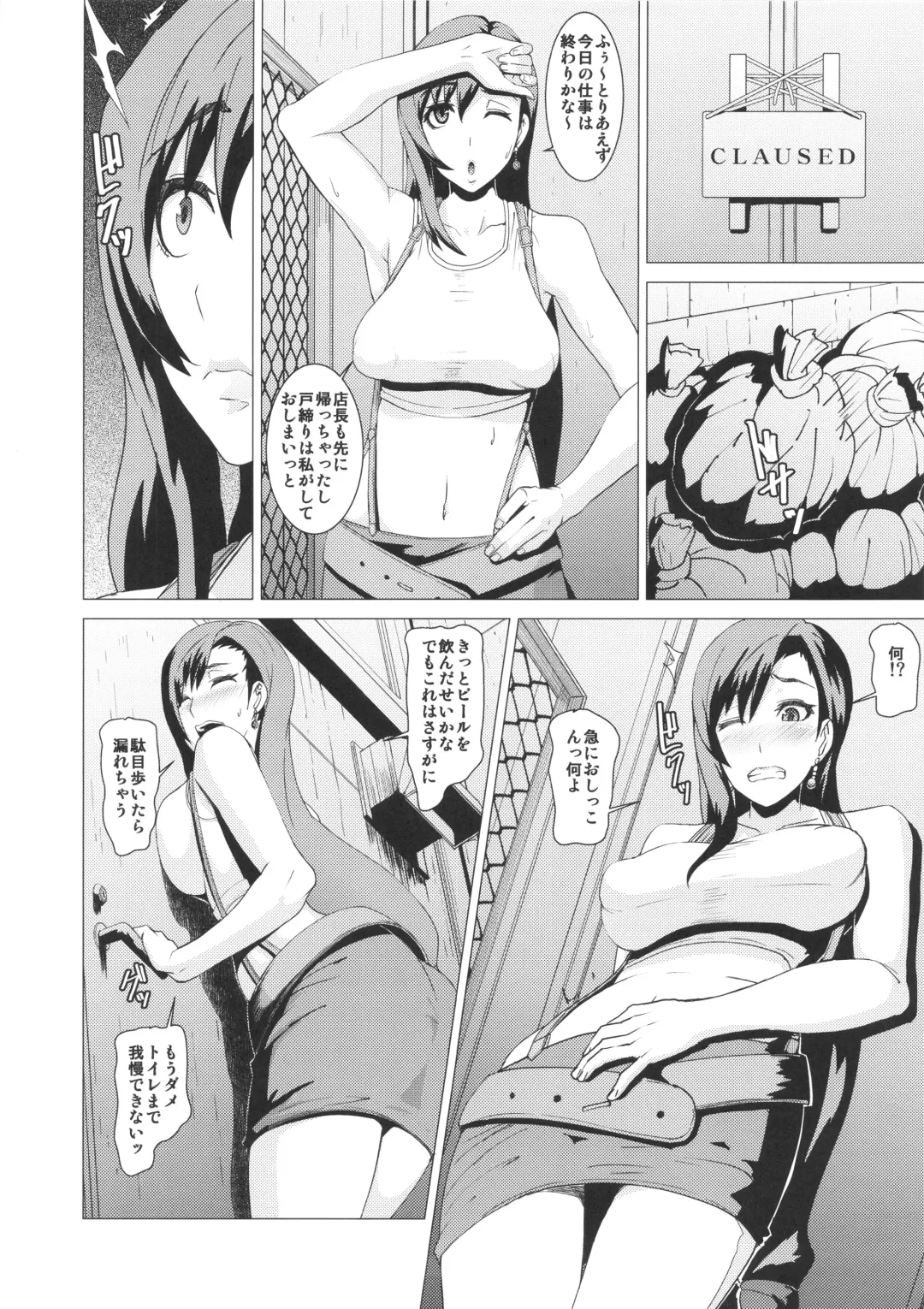 [Shinkuu Tatsuya] Inran Body no Ayatsuri Ningyou Fhentai - Page 5