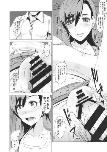 [Shinkuu Tatsuya] Inran Body no Ayatsuri Ningyou Fhentai - Page 9