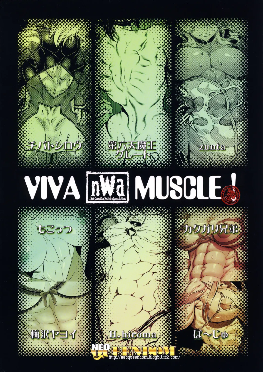 NEO-QUEENDOM Daijuuichigou Fhentai - Page 38