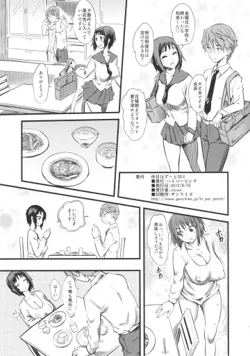 [Clover] Kyuujitsu wa Zu~tto SEX Fhentai - Page 2