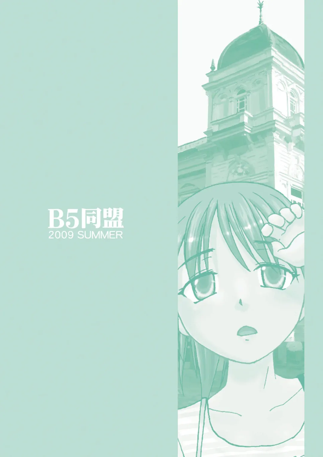 [Rate] NDG (Naughty Dick Girls) 01* Fhentai - Page 30