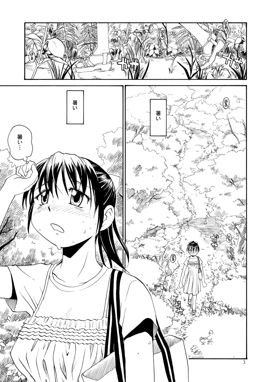 [Rate] NDG (Naughty Dick Girls) 01* Fhentai - Page 4