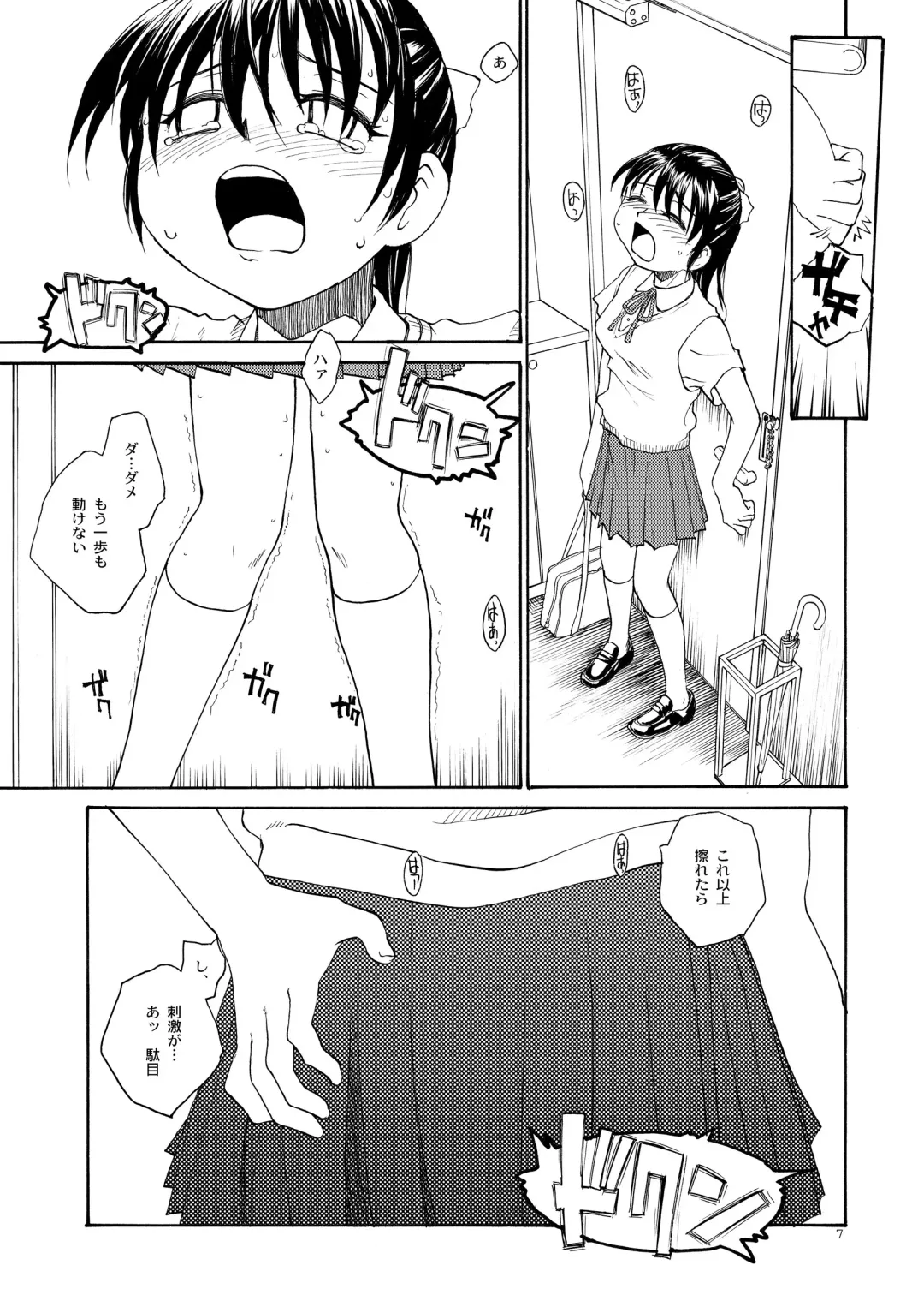 [Rate] NDG (Naughty Dick Girls) 01* Fhentai - Page 6