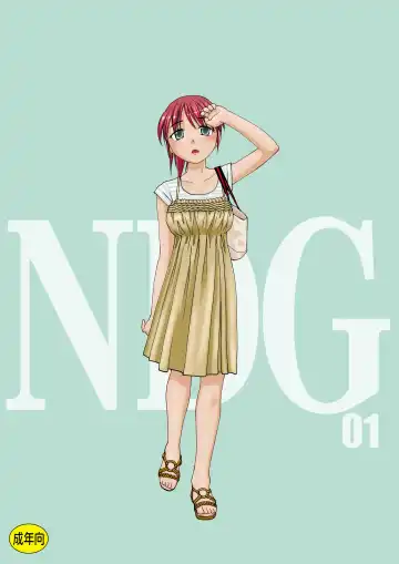 Read [Rate] NDG (Naughty Dick Girls) 01* - Fhentai