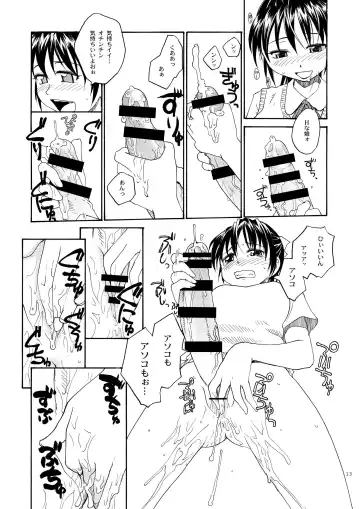 [Rate] NDG (Naughty Dick Girls) 01* Fhentai - Page 12