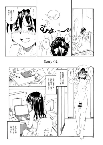 [Rate] NDG (Naughty Dick Girls) 01* Fhentai - Page 18