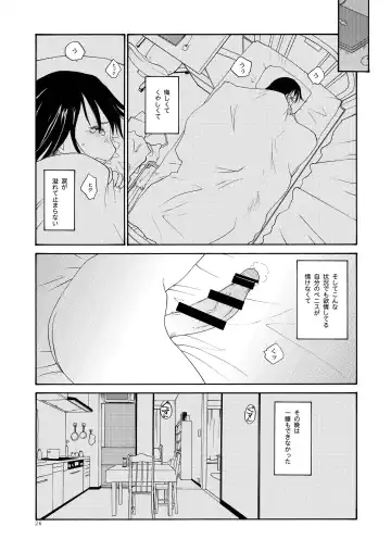 [Rate] NDG (Naughty Dick Girls) 01* Fhentai - Page 25