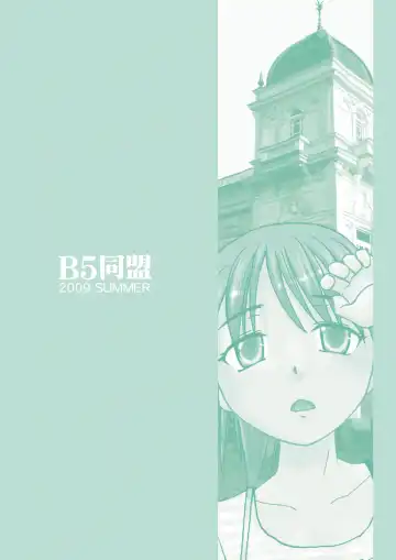 [Rate] NDG (Naughty Dick Girls) 01* Fhentai - Page 30