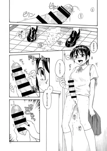 [Rate] NDG (Naughty Dick Girls) 01* Fhentai - Page 9