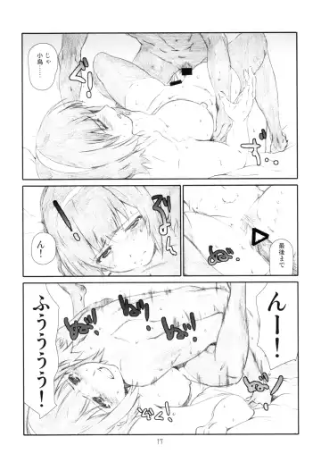 [Haritama Hiroki] Kotori-san wa Kudakenai Fhentai - Page 17