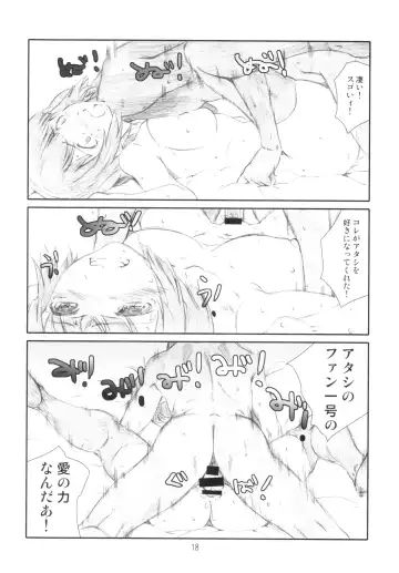 [Haritama Hiroki] Kotori-san wa Kudakenai Fhentai - Page 18