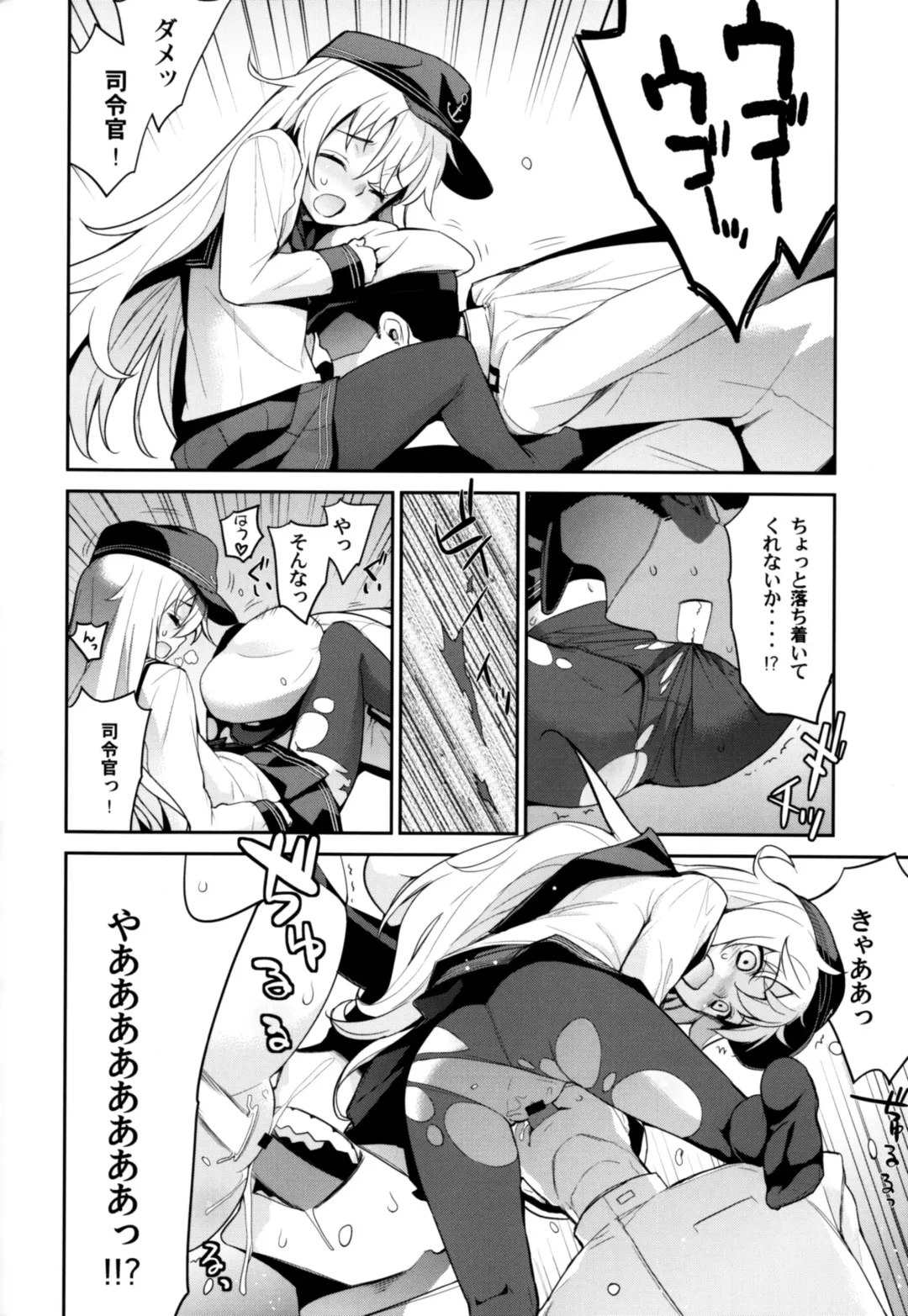 [Yaya Hinata] Ofuro Kantai Yon Akatsuki-chan to Hibiki-chan Fhentai - Page 10