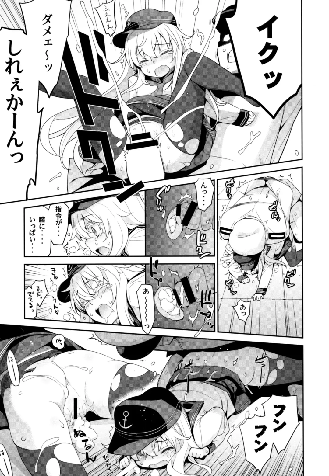 [Yaya Hinata] Ofuro Kantai Yon Akatsuki-chan to Hibiki-chan Fhentai - Page 15