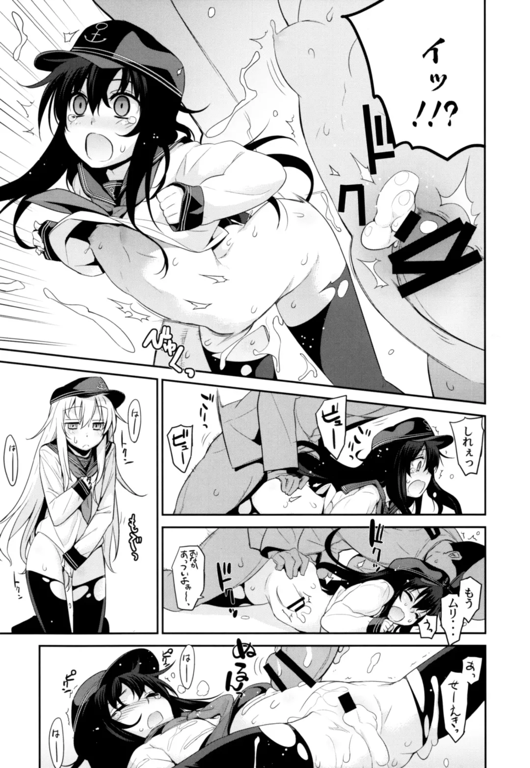 [Yaya Hinata] Ofuro Kantai Yon Akatsuki-chan to Hibiki-chan Fhentai - Page 21