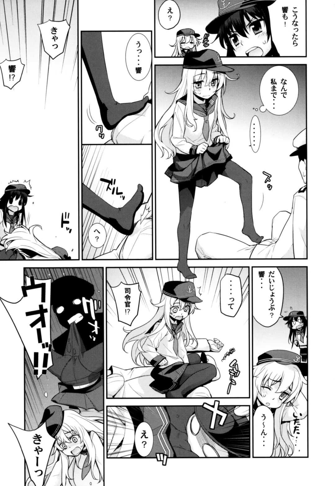 [Yaya Hinata] Ofuro Kantai Yon Akatsuki-chan to Hibiki-chan Fhentai - Page 9
