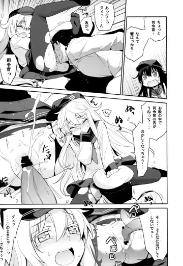 [Yaya Hinata] Ofuro Kantai Yon Akatsuki-chan to Hibiki-chan Fhentai - Page 11