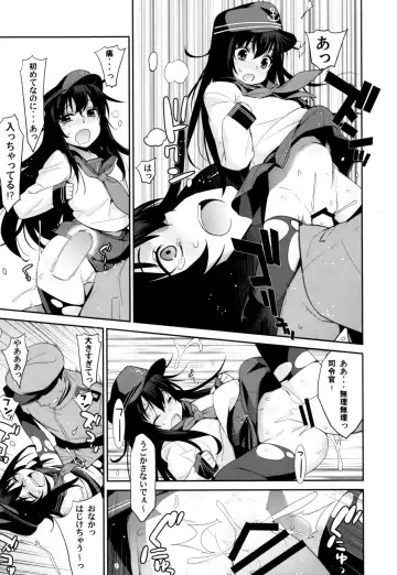 [Yaya Hinata] Ofuro Kantai Yon Akatsuki-chan to Hibiki-chan Fhentai - Page 17