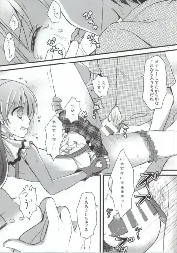 [Tamakake] Honoka no Koto o Omoinagara Onanie Shite Itara Fan ni Okasarechatta Umi-chan Fhentai - Page 14