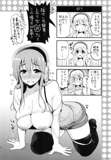 [Kotengu] Super Eros! 3 Fhentai - Page 15