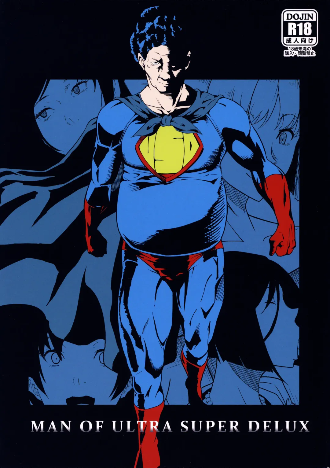 [Hasuke - Kamisyakujii Yubeshi] MAN OF ULTRA SUPER DELUX Fhentai - Page 1