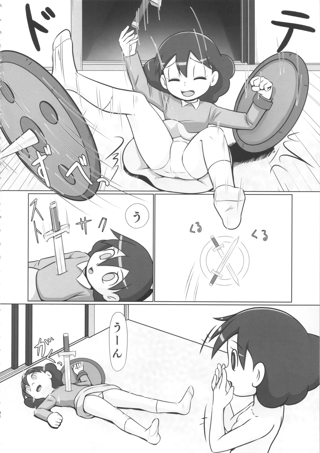 [Hasuke - Kamisyakujii Yubeshi] MAN OF ULTRA SUPER DELUX Fhentai - Page 35