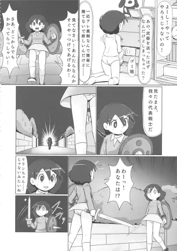 [Hasuke - Kamisyakujii Yubeshi] MAN OF ULTRA SUPER DELUX Fhentai - Page 23